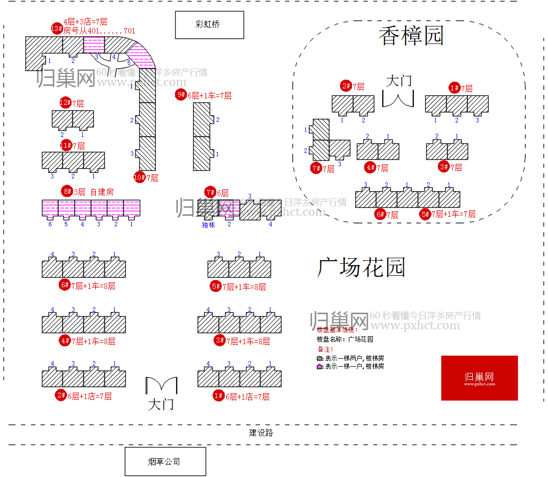 广场花园.jpg