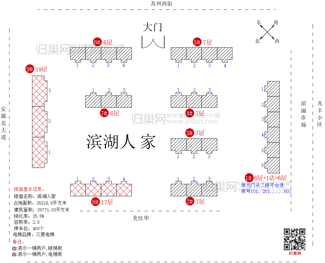 滨湖人家.png