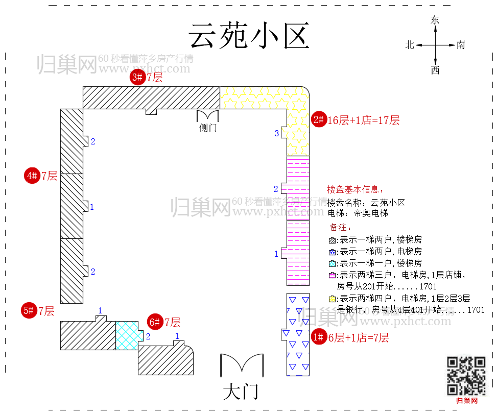 云苑小区.png