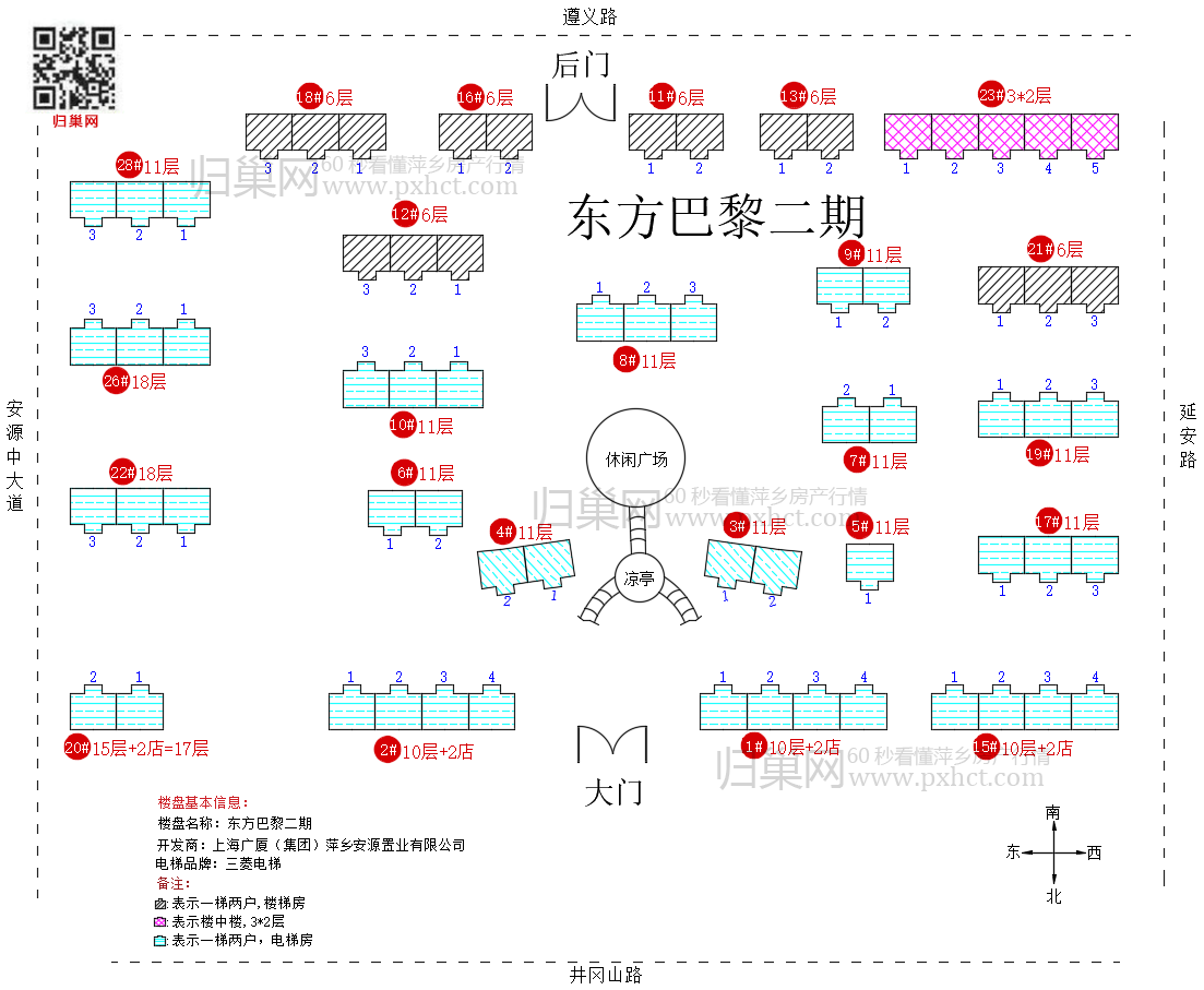 东方巴黎二期.png