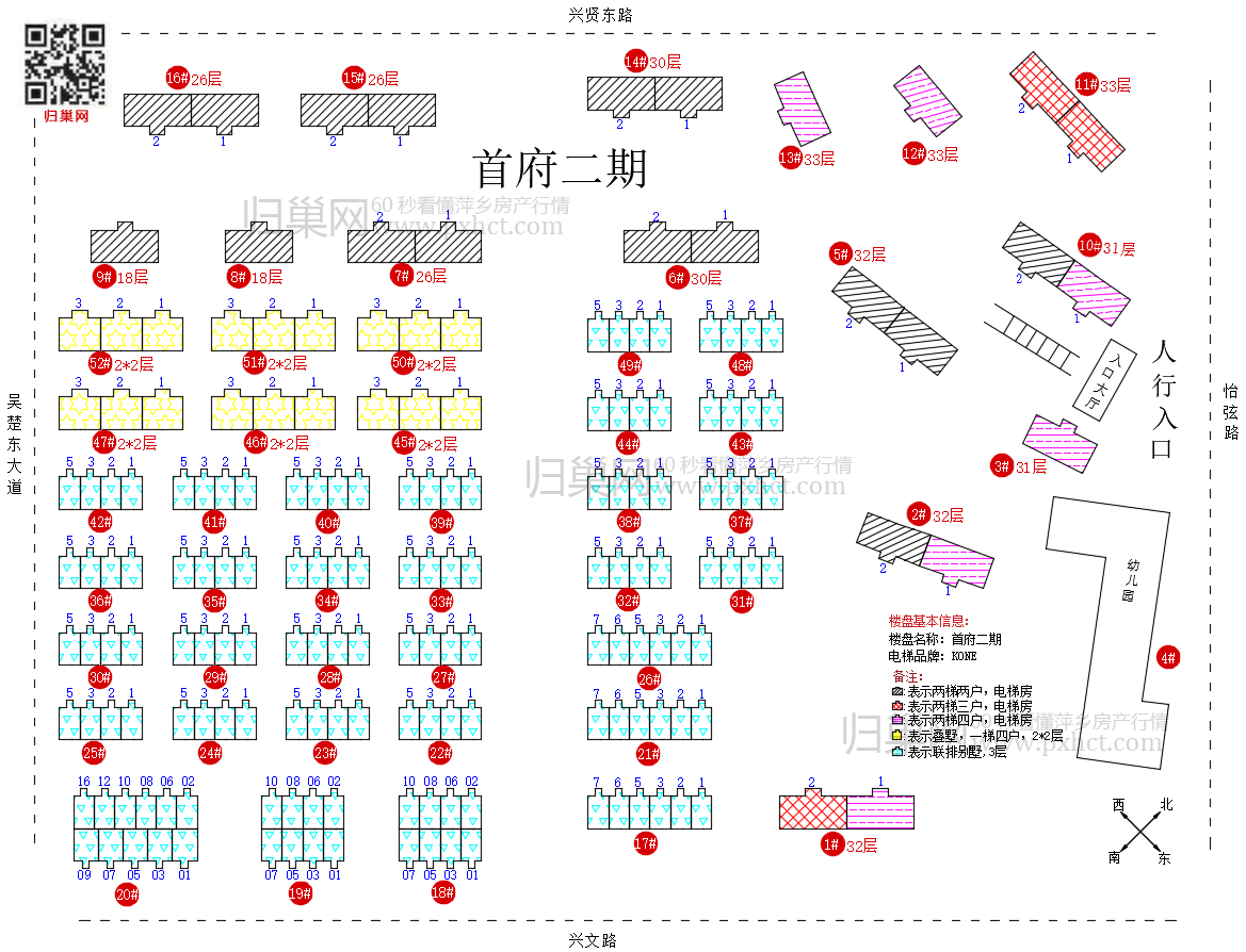 首府二期.png