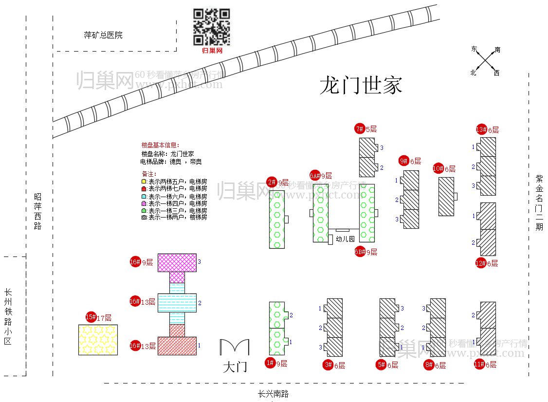 龙门世家.png