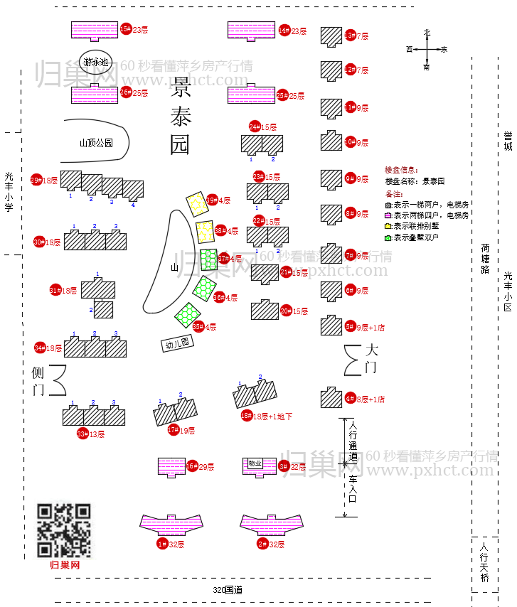 景泰园.png