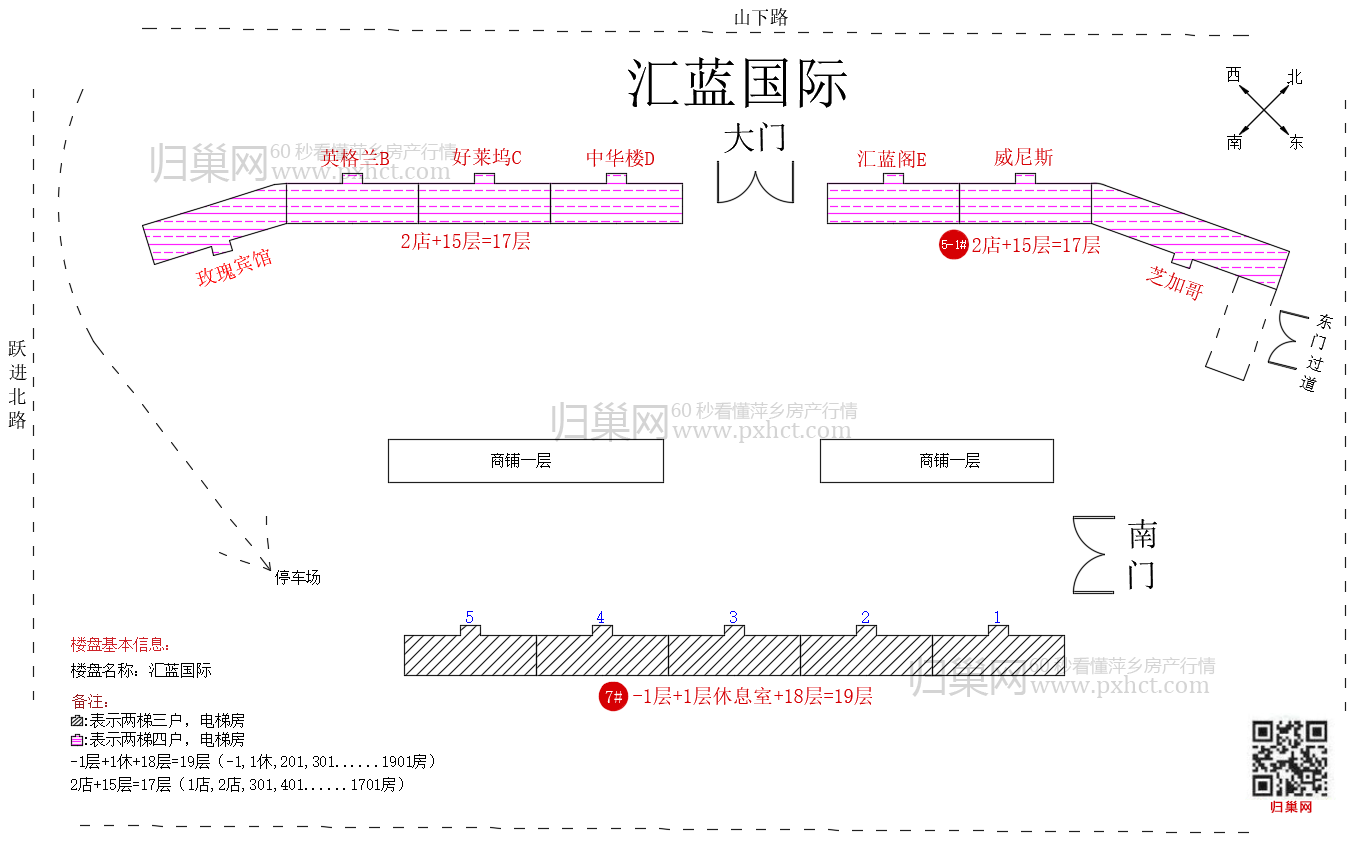 汇蓝国际.png