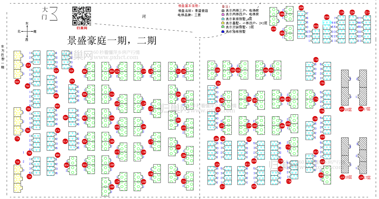 景盛豪庭一期二期.png