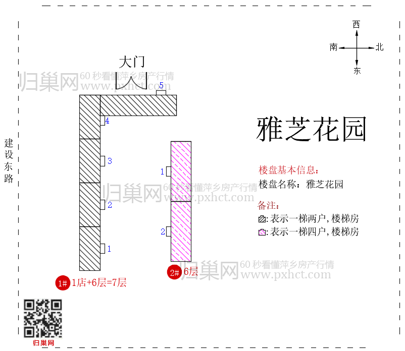 雅芝花园.png