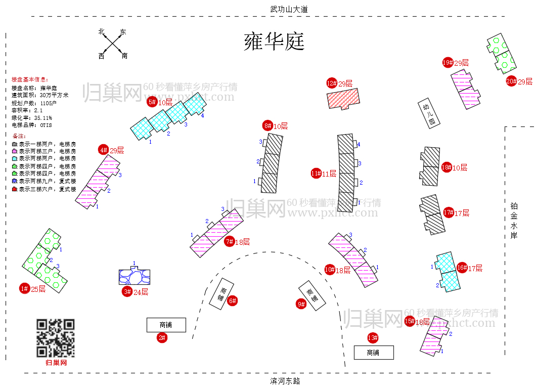 雍华庭.jpg