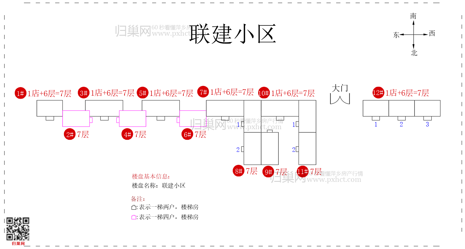 联建小区.png