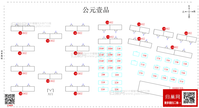 微信图片_20241114092551.png