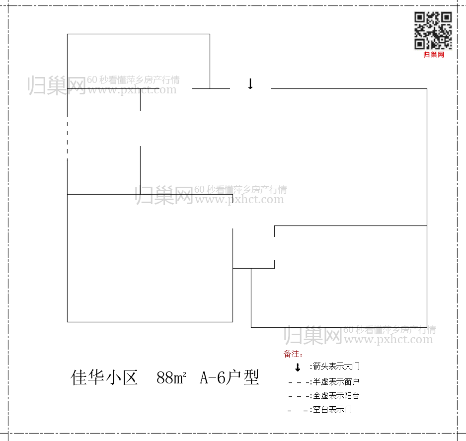 佳华小区A88-6.png