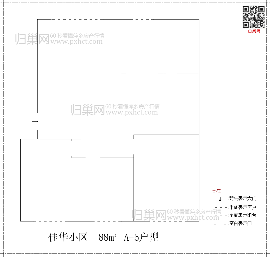 佳华小区A88-5.png