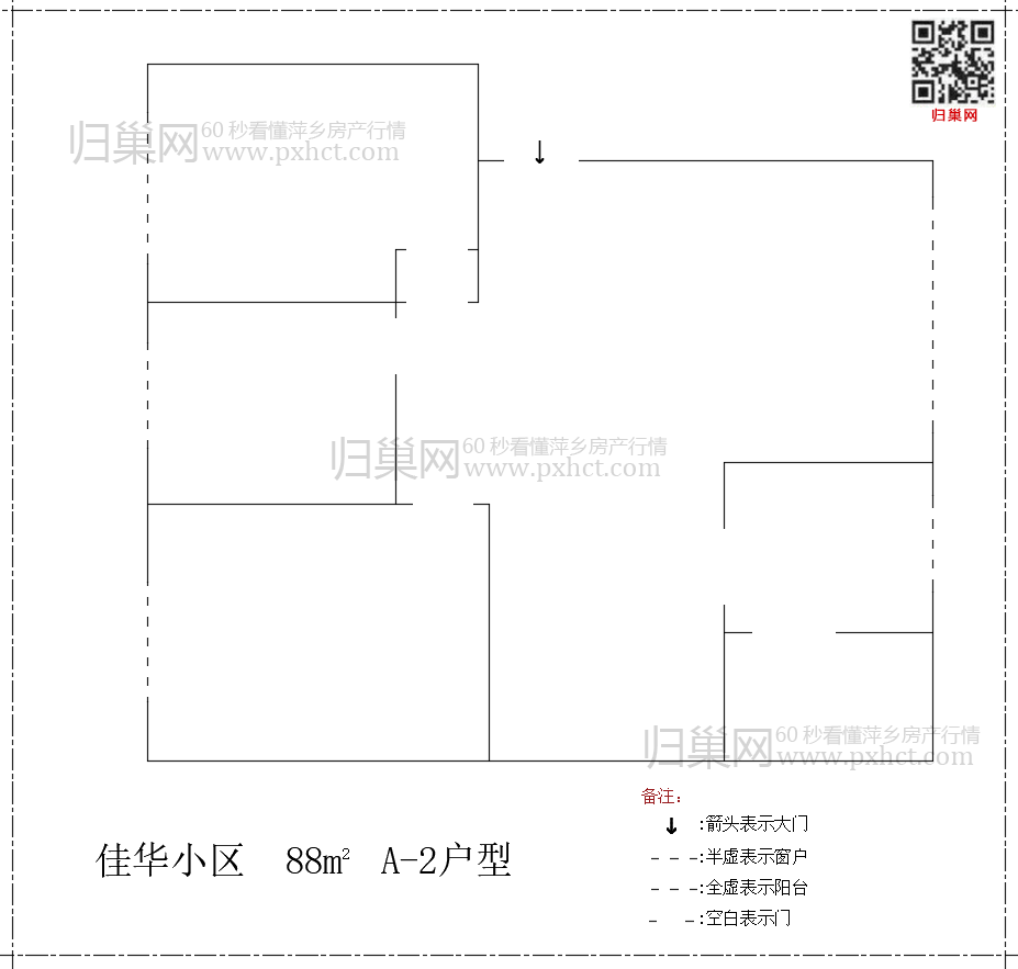 佳华小区A88-2.png