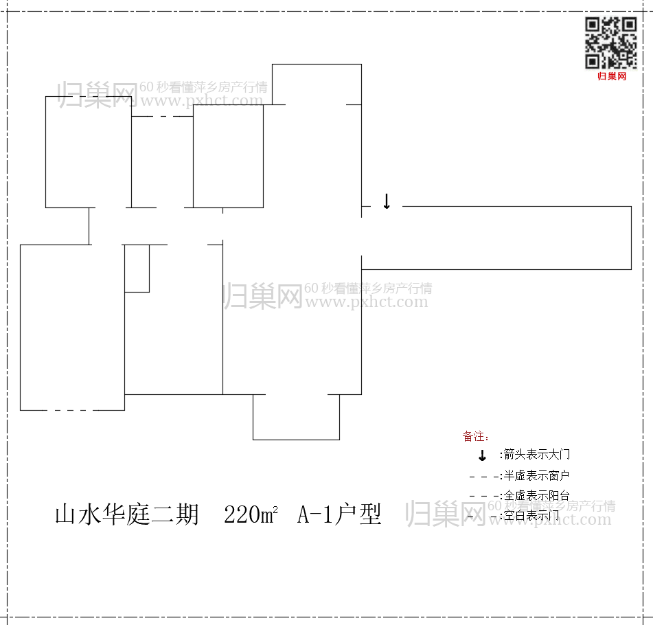 山水华庭二期A220.png