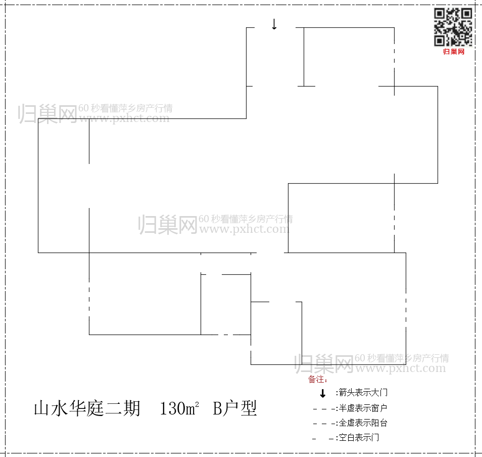 山水华庭二期B130.png