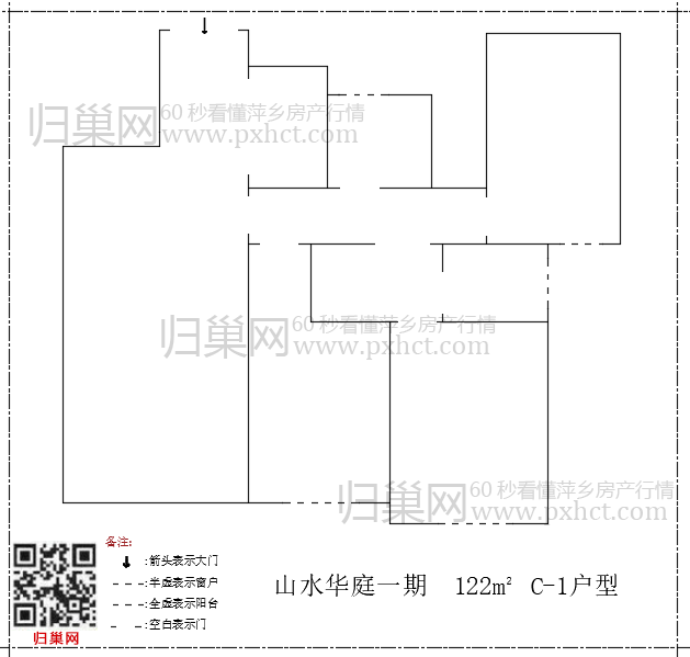 山水华庭一期C122-1.png