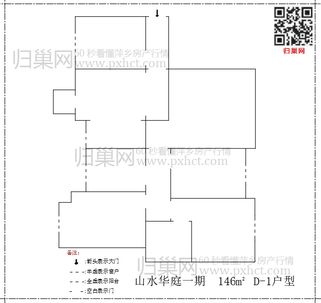 山水华庭一期D146-1.png