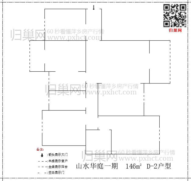 山水华庭一期D146-2.png