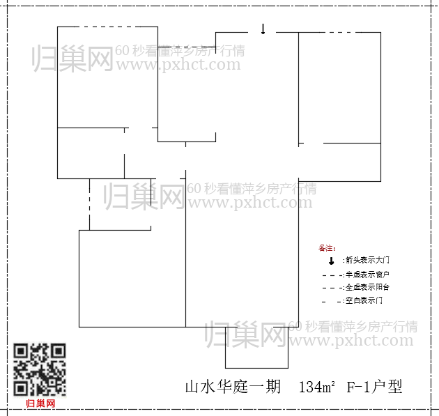 山水华庭一期F134-1.png