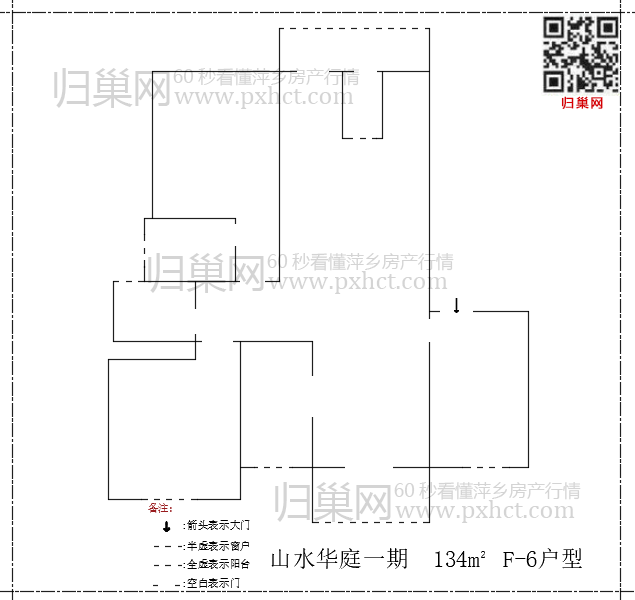 山水华庭一期F134-6.png