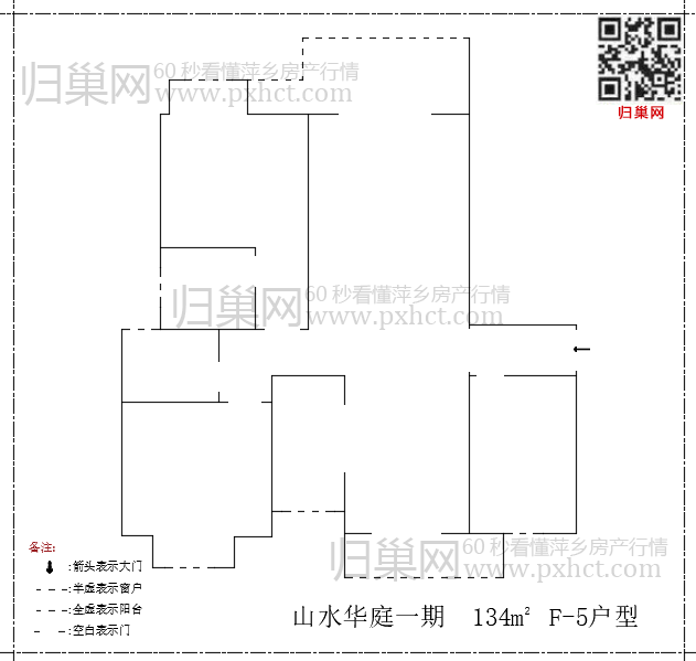 山水华庭一期F134-5.png