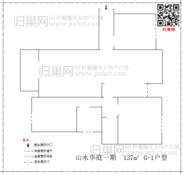 山水华庭一期G137.png