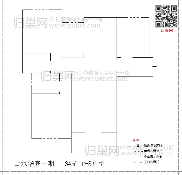 山水华庭一期F134-8.png