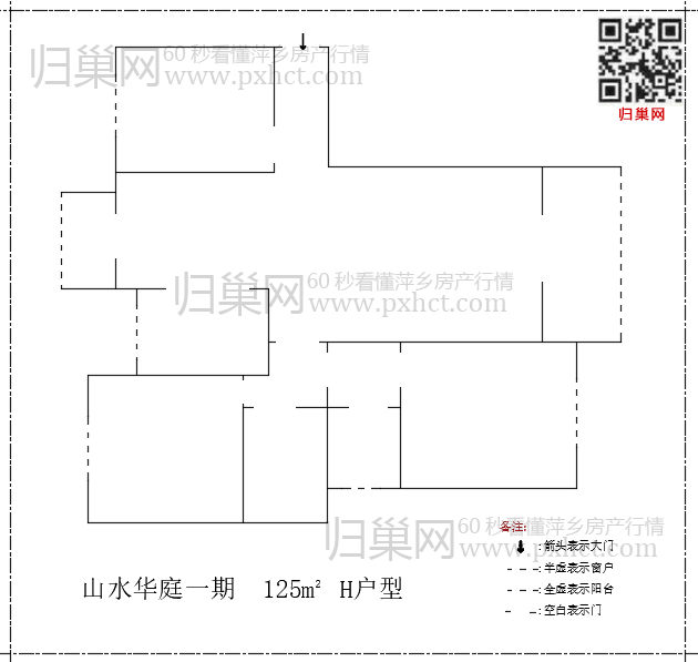 山水华庭一期H125.png