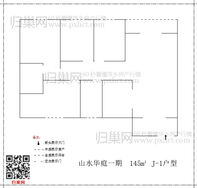 山水华庭一期J145.png