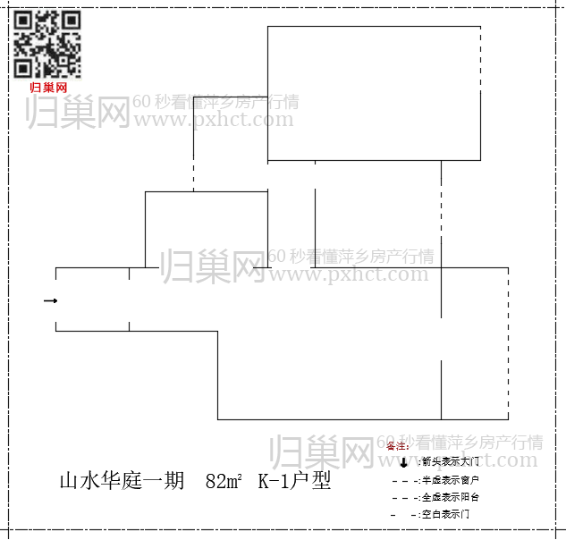 山水华庭一期K82-1.png