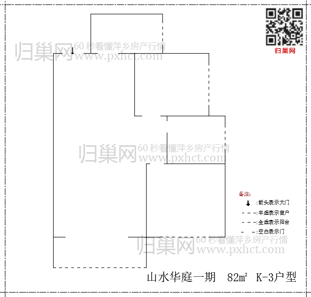 山水华庭一期K82-3.png