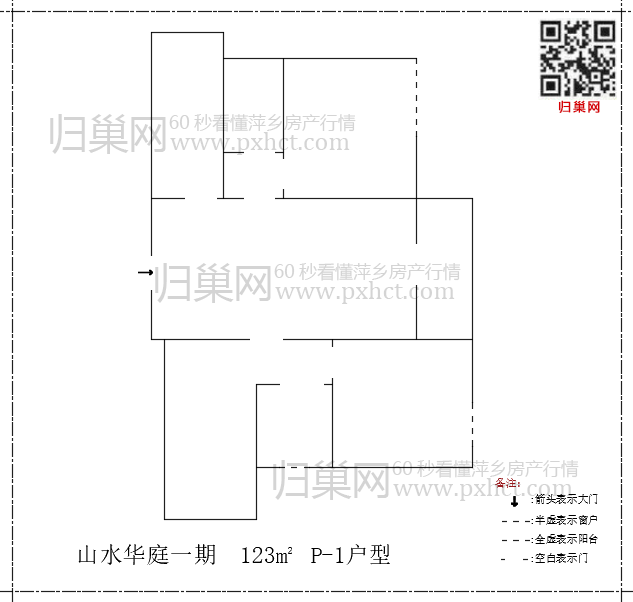 山水华庭一期P123-1.png