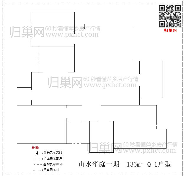 山水华庭一期Q136.png