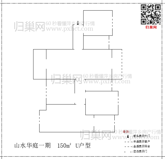 山水华庭一期U150.png