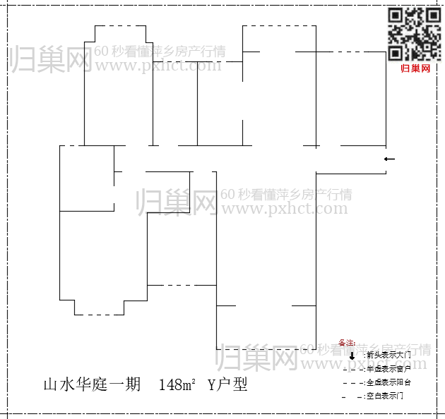 山水华庭一期Y148.png