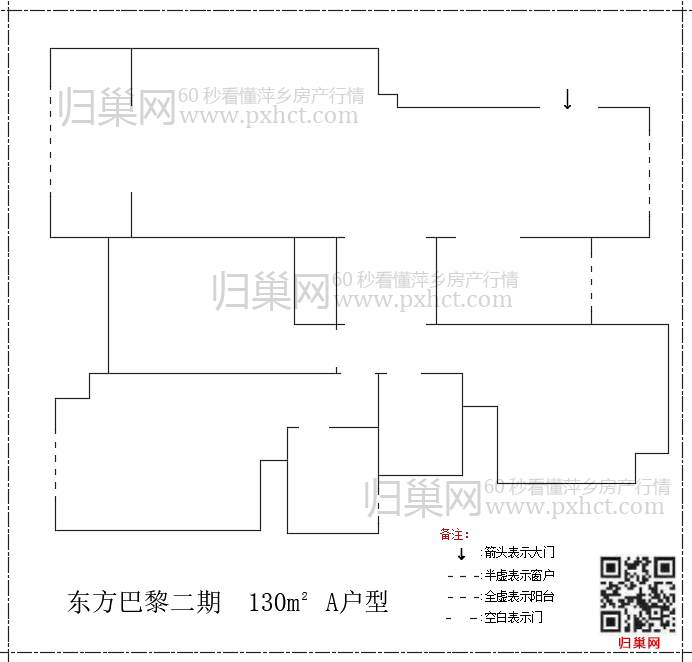 东方巴黎二期A130.png