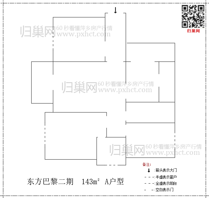 东方巴黎二期A143.png