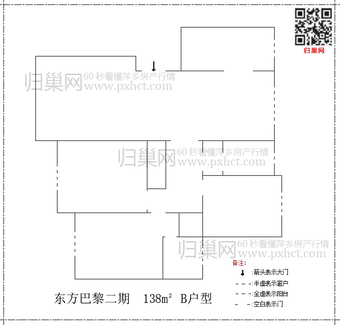 东方巴黎二期B138.png