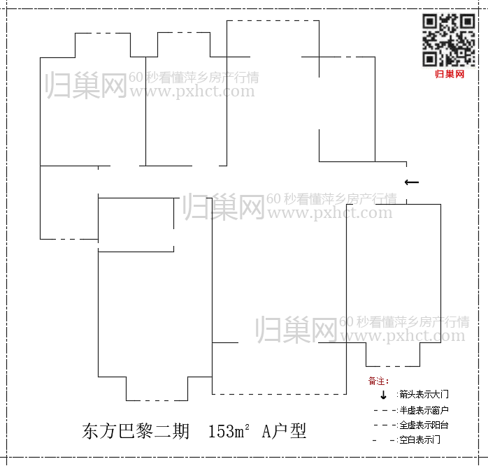 东方巴黎二期A153.png