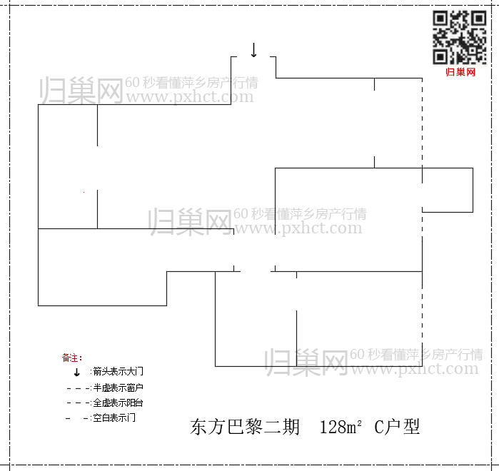 东方巴黎二期C128.png