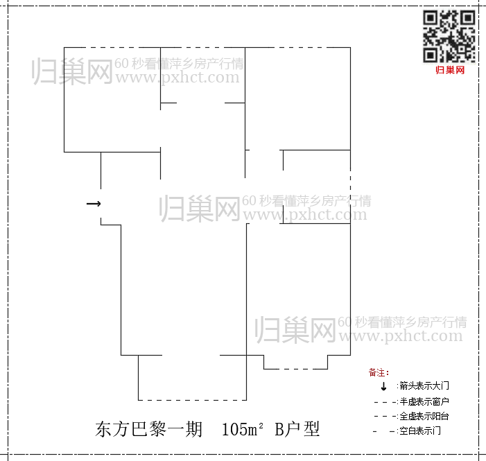 东方巴黎一期B105.png