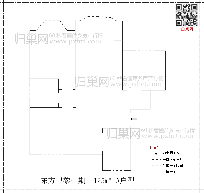 东方巴黎一期A125.png