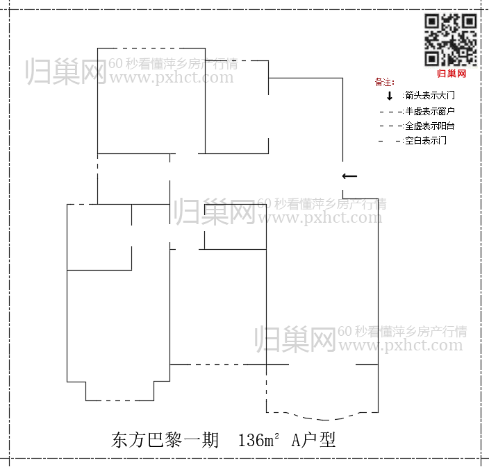 东方巴黎一期A136.png