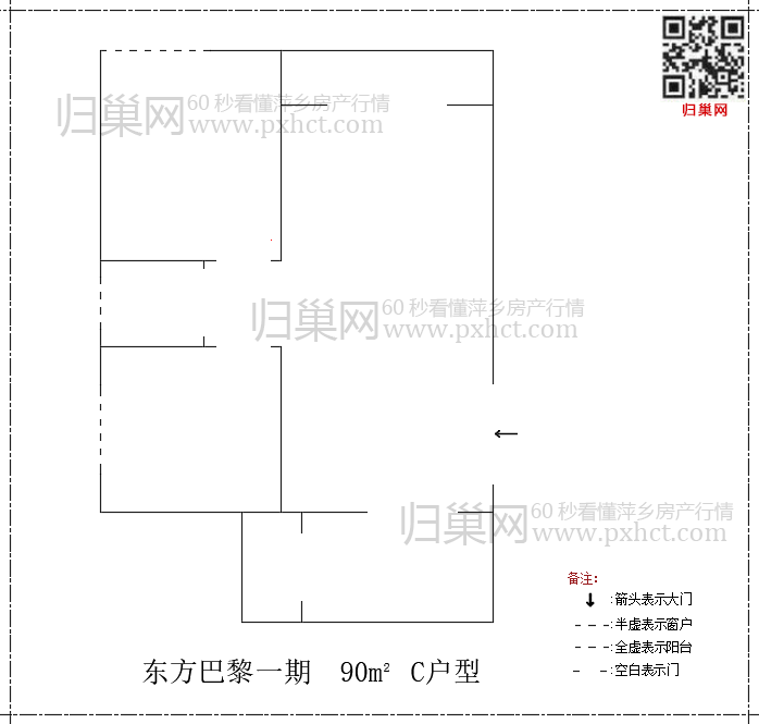 东方巴黎一期C90.png