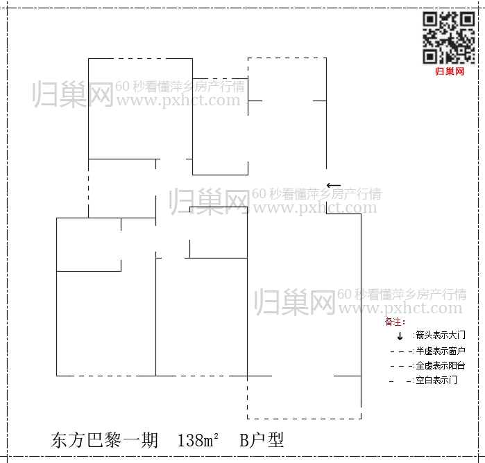 东方巴黎一期B138.png