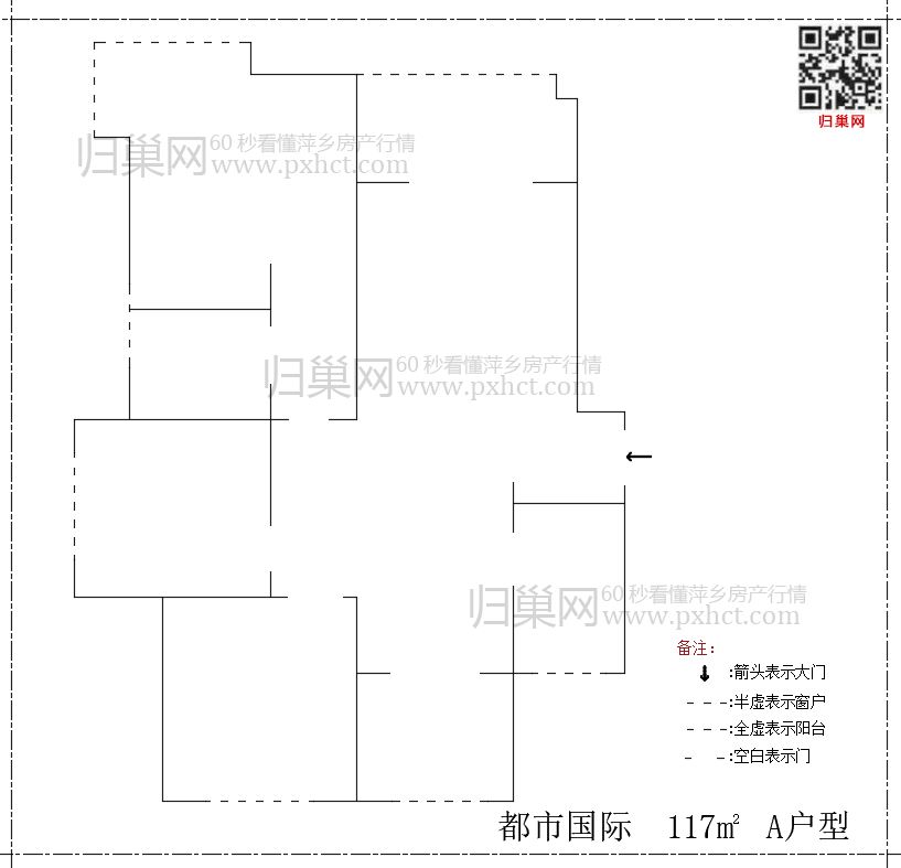 都市国际A117.png