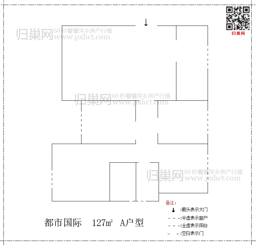 都市国际A127.png