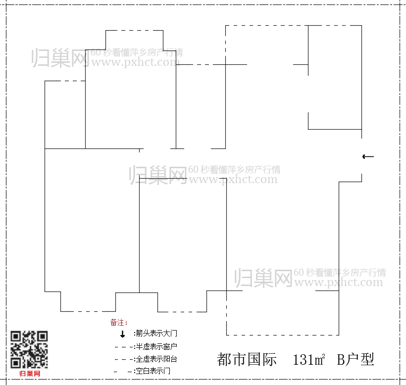 都市国际B131.png