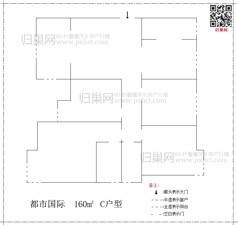 都市国际C160.png