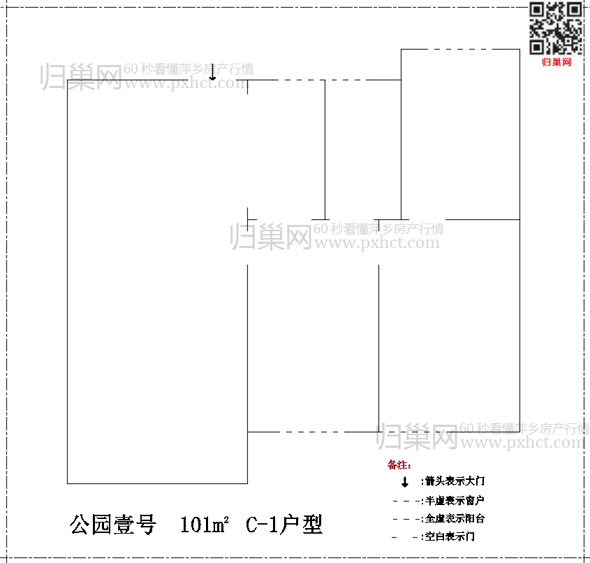 公园壹号C101-1.png