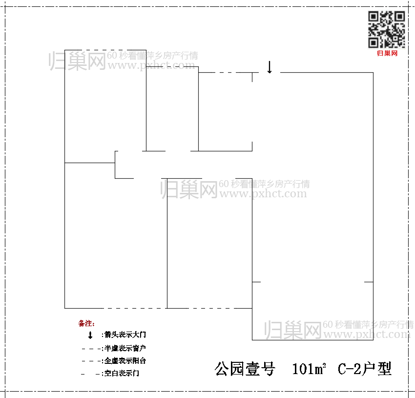 公园壹号C101-2.png